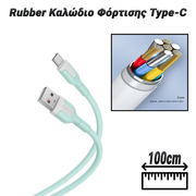 Rubber Καλώδιο Φόρτισης Type-c (1m-Green)