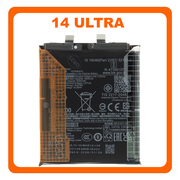 Γνήσια Original Xiaomi 14 Ultra (24031PN0DC, 24030PN60G) BM5Y Battery Μπαταρία Li-Ion 5000 mAh 1330102000123B (Service Pack By Xiaomi)