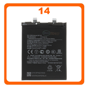 HQ OEM Συμβατό Με Xiaomi 14 (23127PN0CC, 23127PN0CG) BP4Q Battery Μπαταρία Li-Ion 4610 mAh Bulk (Premium A+)