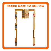 HQ OEM Συμβατό Με Xiaomi Redmi Note 12 4G (23021RAAEG, 23021RAA2Y) Redmi Note 12 5G (22111317I, 22111317G) Power Key Flex Cable On/Off + Volume Key Buttons Καλωδιοταινία Πλήκτρων Εκκίνησης + Έντασης Ήχου (Bulk)