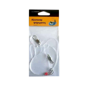 Αρματωσιά με Παράμαλο & Αγκίστρια - No.12 - 832480