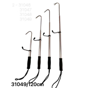 Γάντζος Ψαρέματος Αλουμινίου - 1.2m - 831049