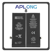 HQ OEM Συμβατό Με Apple iPhone 8, iPhone8 (A1863, A1905) APLONG Battery Μπαταρία High Capacity Li-Ion 2260 mAh (Premium A+) (1 Year Warranty Για Συνεργατες B2B)