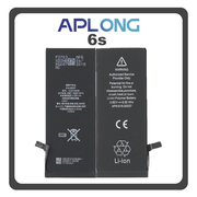 HQ OEM Συμβατό Με Apple iPhone 6s, iPhone 6s (A1633, A1688, A1691), APLONG Battery High Capacity Li-Ion 2400 mAh (Premium A+) (1 Year Warranty Για Συνεργατες B2B)