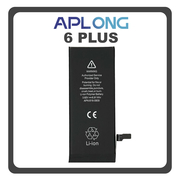 HQ OEM Συμβατό Με Apple iPhone 6 Plus, iPhone 6+ (A1522, A1524), APLONG Battery High Capacity Battery Μπαταρία Li-Po 3520 mAh (Premium A+) (1 Year Warranty Για Συνεργατες B2B)