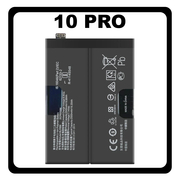 HQ OEM Συμβατό Με OnePlus 10 Pro (NE2210, NE2211) BLP899 Battery Μπαταρία Li-Ion 5000 mAh Bulk (Premium A+)