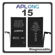 HQ OEM Συμβατό Με iPhone 15 , iPhone15 (A3090, A2846) APLONG Battery Μπαταρία Li-Ion 3349 mAh Bulk (Premium A+) (1 Year Warranty Για Συνεργατες B2B)