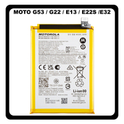 Γνήσια Original Motorola Moto G53 (XT2335-2) / G22 (XT2231-1) / E13 / E22s / E32 NH50 Battery Μπαταρία Li-Ion 5000mAh SB18D45495, SB18D34202, SB18D69209, SB18D34206, SB18D69208, SB18E06273 (Service Pack By Motorola)
