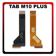 HQ OEM &Sigma;&upsilon;&mu;&beta;&alpha;&tau;ό &Mu;&epsilon; Lenovo Tab M10 Plus, Lenovo M10 Plus (2nd Gen), Tab M10 FHD Plus (2nd Gen), (TB-X606, TB-X606F) LCD Flex Cable &Kappa;&alpha;&lambda;&omega;&delta;&iota;&omicron;&tau;&alpha;&iota;&nu;ί&alpha; &Omicron;&theta;ό&nu;&eta;&sigmaf; (Premium A+)