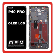 HQ OEM &Sigma;&upsilon;&mu;&beta;&alpha;&tau;ό &Mu;&epsilon; Huawei P40 Pro, P 40Pro (ELS-NX9, ELS-N04) OLED LCD Display Screen Assembly &Omicron;&theta;ό&nu;&eta; + Touch Screen Digitizer &Mu;&eta;&chi;&alpha;&nu;&iota;&sigma;&mu;ό&sigmaf; &Alpha;&phi;ή&sigmaf; + Frame &Pi;&lambda;&alpha;ί&sigma;&iota;&omicron; &Sigma;&alpha;&sigma;ί Black &Mu;&alpha;ύ&rho;&omicron; (Premium A+)
