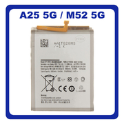 HQ OEM &Sigma;&upsilon;&mu;&beta;&alpha;&tau;ό &Mu;&epsilon; Galaxy A23 5G (SM-A236U, SM-A236U1), M52 5G (SM-M526BR, SM-M526BR/DS) EB-BM526ABY Battery &Mu;&pi;&alpha;&tau;&alpha;&rho;ί&alpha; Li-Ion 5000mAh GH82-28493A GH82-28490A GH82-27092A (Premium A+)