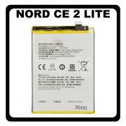 HQ OEM &Sigma;&upsilon;&mu;&beta;&alpha;&tau;ό &Mu;&epsilon; OnePlus Nord CE 2 Lite 5G (CPH2381, CPH2409) BLP927 Battery &Mu;&pi;&alpha;&tau;&alpha;&rho;ί&alpha; Li-Ion 5000 mAh Bulk (Premium A+)