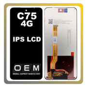 HQ OEM Συμβατό Με Realme C75 4G (RMX3941) IPS LCD Display Screen Assembly Οθόνη + Touch Screen Digitizer Μηχανισμός Αφής Black Μαύρο (Premium A+)
