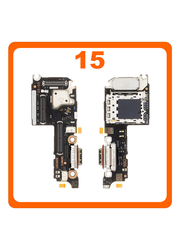 Γνήσια Original Xiaomi 15 (24129PN74G, 24129PN74I), USB Type-C Charging Dock Connector Flex Sub Board, Καλωδιοταινία Υπό Πλακέτα Φόρτισης + Microphone Μικρόφωνο + Sim Reader 560002000O700 (Service Pack By Xiaomi)