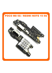 HQ OEM Συμβατή Με Xiaomi Redmi Note 15 5G (25096RA9BG, 25098RA98G), POCO M8 5G (25118PC98G) USB Type-C Charging Dock Connector Flex Sub Board, Καλωδιοταινία Υπό Πλακέτα Φόρτισης + Microphone Μικρόφωνο + Sim Reader (Premium A+)