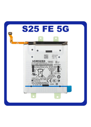 Γνήσια Original Samsung Galaxy S25 FE 5G (SM-S731B, SM-S731B/DS) EB-BS936ABE Battery Μπαταρία Li-lon 4900mAh GH82-38432A (Service Pack By Samsung)