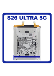 Γνήσια Original Samsung Galaxy S26 Ultra 5G (SM-S948B, SM-S948B/DS) EB-BS948ABE Battery Μπαταρία Li-lon 5000mAh GH82-38878A (Service Pack By Samsung)