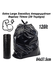 Extra Large Σακούλες Απορριμμάτων Βαρέως Τύπου (20 Τεμάχια)