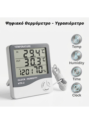 Ψηφιακό Θερμόμετρο - Υγρασιόμετρο htc-2