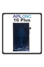 HQ OEM Συμβατό Με Apple iPhone 16 Plus, iPhone16 Plus (A3290, A3082) Aplong Battery Μπαταρία Li-Poly 4674 mAh Bulk (Premium A+)