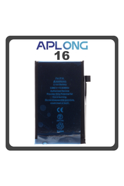 HQ OEM Συμβατό Με Apple iPhone 16, iPhone16 (A3287, A3081) Aplong Battery Μπαταρία Li-Poly 3561 mAh Bulk (Premium A+)