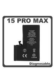 HQ OEM Συμβατό Με Apple iPhone 15 Pro Max, iPhone 15 ProMax (A2849, A3105) Battery Μπαταρία Li-Ion 4441 mAh Diagnosable Bulk (Premium A+)