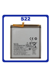 HQ OEM Συμβατό Με Samsung Galaxy S22 5G (SM-S901B, SM-S901B/DS) EB-BS901ABY Battery Μπαταρία Li-Ion 3700 mAh (Premium A+)