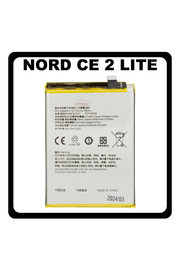 HQ OEM Συμβατό Με OnePlus Nord CE 2 Lite 5G (CPH2381, CPH2409) BLP927 Battery Μπαταρία Li-Ion 5000 mAh Bulk (Premium A+)