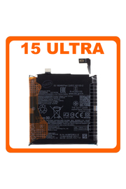 Γνήσια Original Xiaomi 15 Ultra (25010PN30G) BP5B Battery Μπαταρία Li-Ion 5410 mAh 1330102000169B (Service Pack By Xiaomi)