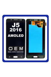 HQ OEM Συμβατό Με Samsung Galaxy J5 2016 (SM-J510F) Amoled LCD Display Screen Οθόνη + Touch Screen Digitizer Μηχανισμός Αφής Black Μαύρο (Premium A+)