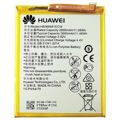 Γνήσια Original Huawei P9, P9 Lite, Honor 8, P10 Lite, P8 Lite 2017, P9 Lite 2017, Honor 7 lite, HB366481ECW Μπαταρία Battery 2900mAh Li-Ion (Bulk) (Service Pack By Huawei) 24022157