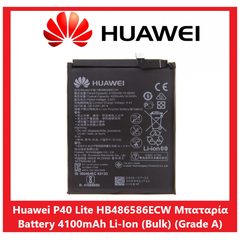 Γνήσιο Original Huawei P40 Lite (JNY-L21A / B L01A) HB486586ECW Μπαταρία Battery 4100mAh Li-Ion (Bulk) (Grade A)