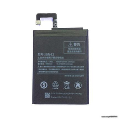 Γνήσια Original Xiaomi Redmi 4 BN42 Μπαταρία Battery 4000mAh Li-Ion (Bulk)