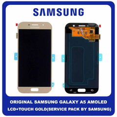 Γνήσια Original Samsung Galaxy A5 2017 SM-A520F A520 Amoled Οθόνη LCD Display Screen + Touch Screen Digitizer Μηχανισμός Οθόνης Αφής Gold GH97-19733B (Service Pack)