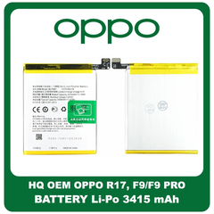 HQ OEM Συμβατό Για Oppo F9/F9 Pro (CPH1823, CPH1881, CPH1825), Oppo R17 (CPH1879, PBEM00), Battery Μπαταρία Li-Po 3415 mAh Bulk BLP681 (Grade AAA+++)
