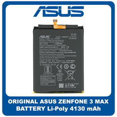 Γνήσια Original Asus Zenfone 3 Max (X008D, X008DA, X008DC, X00KD) Battery Μπαταρία C11P1611 Li-Poly 4130 mAh 0B200-02200000 (Service Pack By Asus)