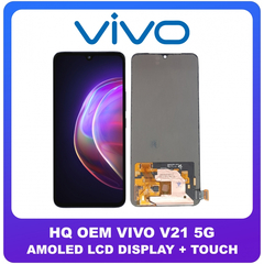 HQ OEM Συμβατό Για Vivo V21 5G (V2050), AMOLED LCD Display Screen Assembly Οθόνη + Touch Screen Digitizer Μηχανισμός Αφής Black Μαύρο (Grade AAA+++)