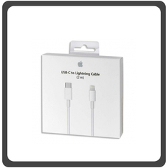 Γνήσια Original Apple Usb C To Lightning Cable Καλώδιο 2m MKQ42AM/A White Άσπρο Blister (Blister Pack by Apple)