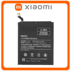 HQ OEM Συμβατό Για Xiaomi Mi 5, Xiaomi Mi5 (2015105) BM22 Battery Μπαταρία Li-Ion 3000 mAh Bulk (Grade AAA)
