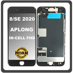 HQ OEM Συμβατό Με Apple iPhone 8, iPhone8 (A1863, A1905), iPhone SE (2020) (A2275, A2296) APLONG InCell FHD LCD Display Screen Assembly Οθόνη + Touch Screen Digitizer Μηχανισμός Αφής Black Μαύρο (Premium A+)​ (0% Defective Returns)