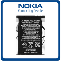 HQ OEM Συμβατό Με Nokia 3320, BL-5B Battery Μπαταρία Li-Ion 890 mAh Bulk (Grade AAA)