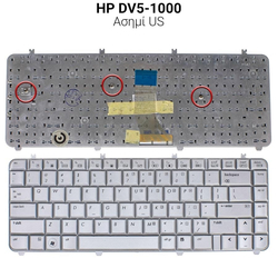 &Pi;&lambda;&eta;&kappa;&tau;&rho;&omicron;&lambda;ό&gamma;&iota;&omicron; hp dv5-1000 &Alpha;&sigma;&eta;&mu;ί