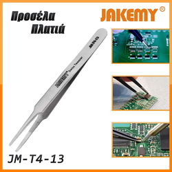 Προσέλα Πλατιά jm-t4-13 Jakemy