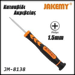 Κατσαβίδι Phillips 1.5mm jm-8138 Jakemy