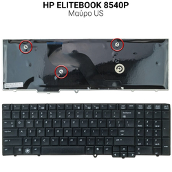 &Pi;&lambda;&eta;&kappa;&tau;&rho;&omicron;&lambda;ό&gamma;&iota;&omicron; hp Elitebook 8540p 8540w