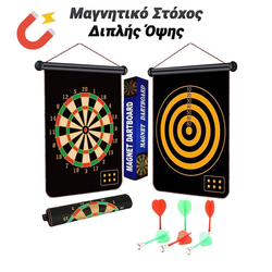 &Mu;&alpha;&gamma;&nu;&eta;&tau;&iota;&kappa;ό&sigmaf; &Sigma;&tau;ό&chi;&omicron;&sigmaf; &Delta;&iota;&pi;&lambda;ή&sigmaf; Ό&psi;&eta;&sigmaf; 15" (38cm)