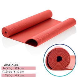 &Alpha;&phi;&rho;ώ&delta;&epsilon;&sigmaf; &Sigma;&tau;&rho;ώ&mu;&alpha; Pillates hot red