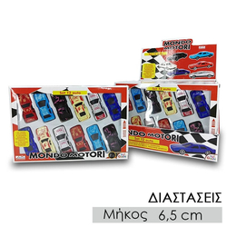 &Sigma;&epsilon;&tau; 12 &Alpha;&upsilon;&tau;&omicron;&kappa;&iota;&nu;&eta;&tau;ά&kappa;&iota;&alpha; Mondo