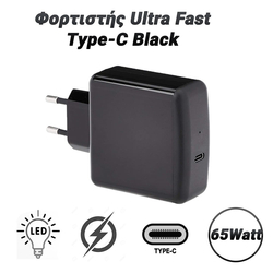 Φορτιστής Ultra Fast 65watt Type-c Black