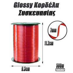 Κόκκινη Glossy Κορδέλα Συσκευασίας 500 Μέτρα
